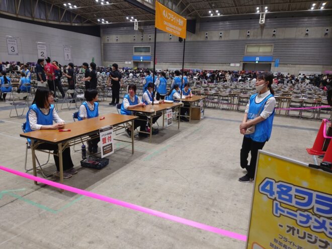 カードゲーム大会イベント運営